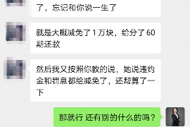 开平开平专业催债公司的催债流程和方法